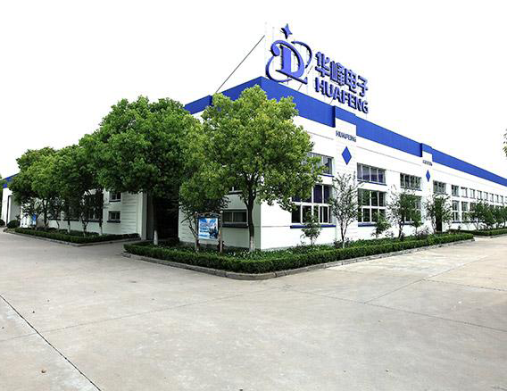 Wujiang Huaneng Eletronices Co., Ltd.