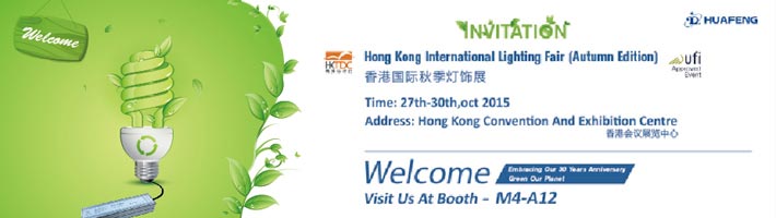 HKTDC Lighting Fair